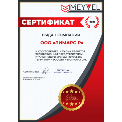 Meyvel MV66-WN1-M
